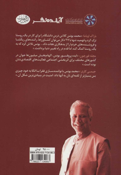 دنیای سه صفر